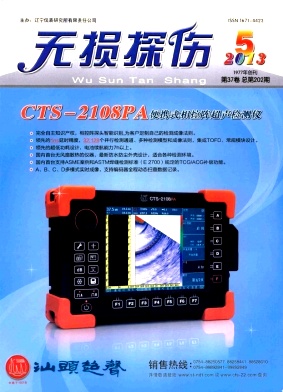 �o�p̽���s־��Ӱ�2013���&��5��